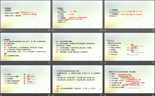 王安石《答司马谏议书》原文及翻译