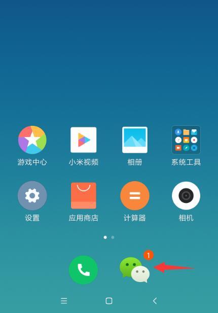 excel绿色角标是什么意思，微信清除角标是什么意思
