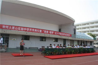 西漳中学为什么没有高中部