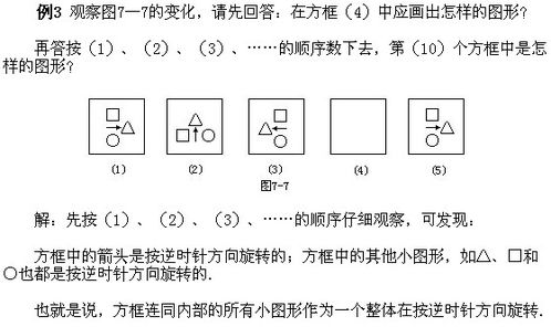 找规律的数学题二年级4.8.24,().().48?