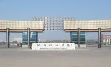 沈阳化工学校沈北新区，沈阳化工学校怎么样