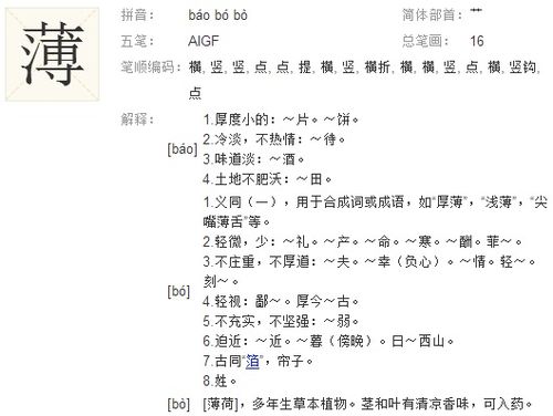 壳拼音组词