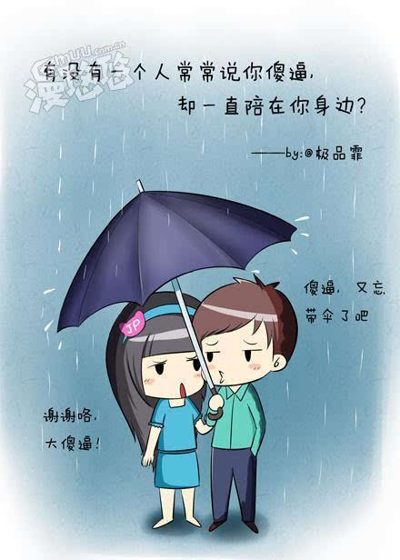 常常的拼音