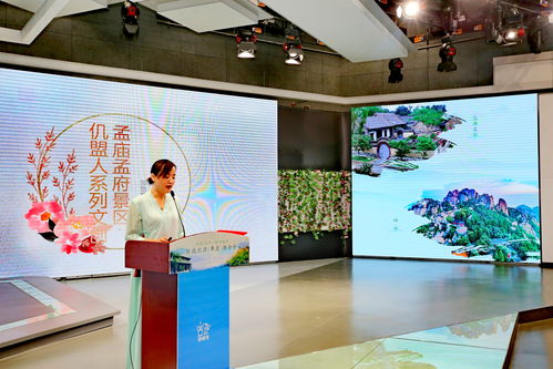 孟邹怎么读，孟简介资料