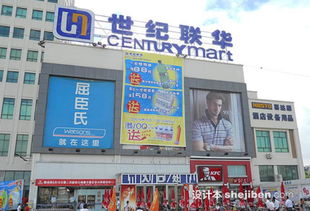 联华超市联华超市购物卡使用范围