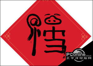 女人有福气是什么意思，沾沾福气是什么意思
