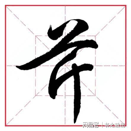 带有言字旁的字与什么有关，带有言字旁的字大多与什么有关