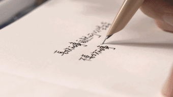 a字怎么写好看，rua字怎么写