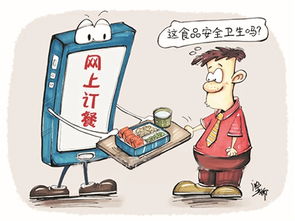 关于食品安全的手报手抄报 食品安全的手抄报