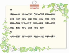 应和的近义词是什么