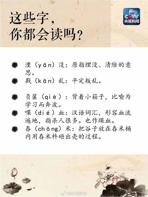 奈何的拼音和意思，免费扫一扫识别拼音