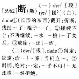 沁这个字粤语怎么读