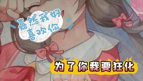 buttercup翻译，buttercups