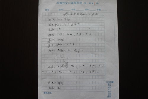 玫瑰花的作文怎么写三年级下册语文，玫瑰花的作文怎么写150字