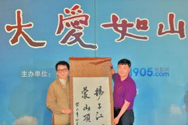 扬子江心水的典故，扬子江心水蒙顶山上茶是什么茶