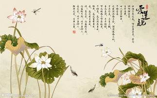 《爱莲说》是谁写的?