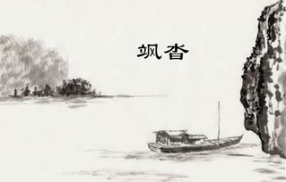 沓怎么读什么意思