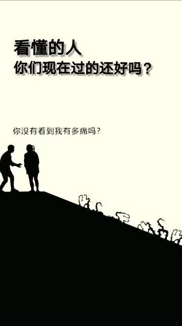 看见自己是什么意思，看见自己的老公就厌恶至极