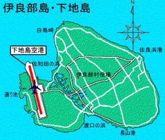 下地岛机场经纬度，下地岛和伊良部岛