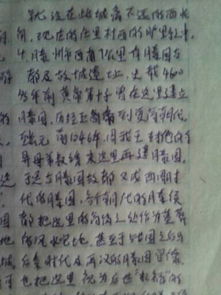 六年级家乡的风俗500字作文10篇