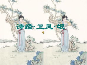《氓》的原文及译文