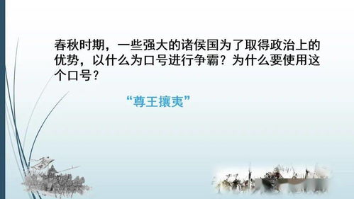 动荡的拼音