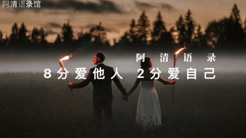 分爱DJ，分爱我,我爱分,分从四面八方来