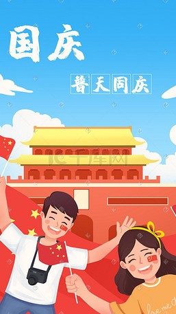 繁荣昌盛的拼音怎么写的拼音，繁荣昌盛的意思