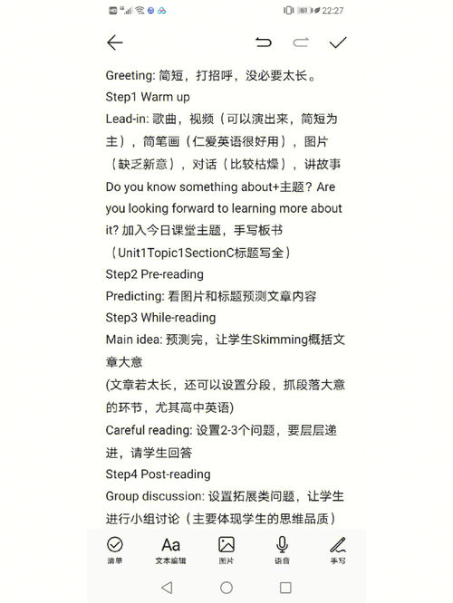 教训[jiào xun]什么意思?近义词和反义词是什么?英文翻译是什么?_百度