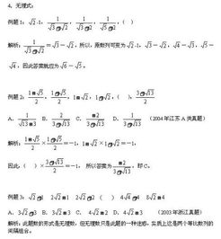 质数数列是什么?有没有合数数列