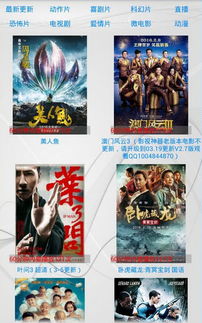 三游记下载地址谁有，三游记下载地址