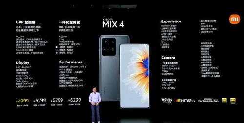fix怎么读，max怎么读