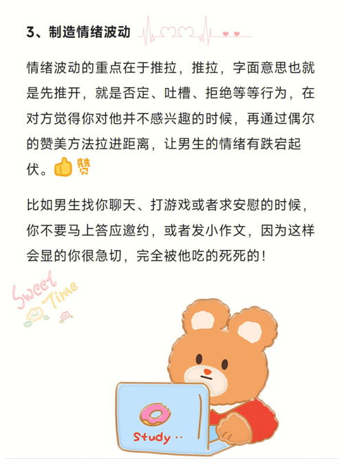 诀窍的意思和拼音，诀窍还是诀窍
