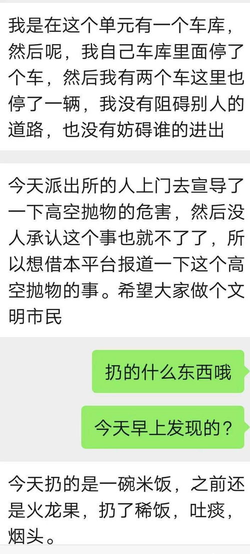 汉字“殃”的意思是什么殃字笔画顺序