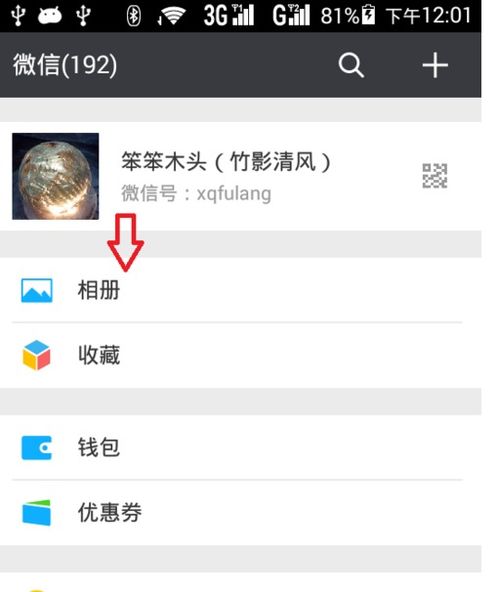 “坳口'什麼意思?