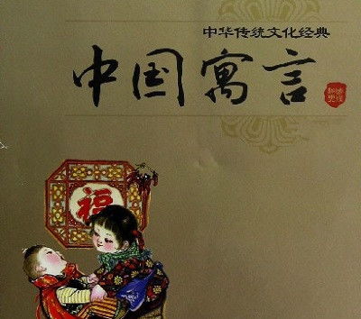 坠昰什么意思