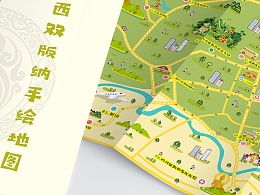 西双版纳属于云南什么位置?