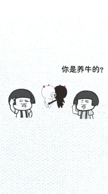 什么的问题用严字，什么的问题一年级