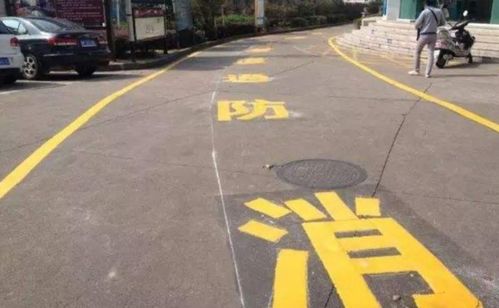厂区消防车道宽度不应小于多少米，消防车道宽度不应小于多少米,且距离在建工程不宜小于