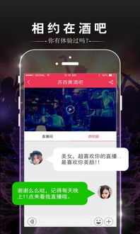 泡吧食品有限公司简介，泡吧是什么地方