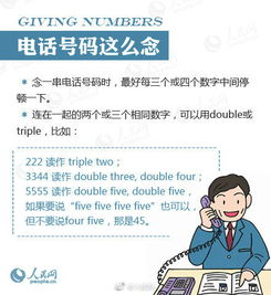 我马上就会给她打电话英文怎么说，打电话英文怎么说过去式