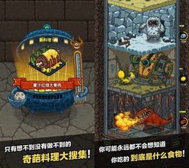 黑暗料理界首领，中华小当家阿飞为什么加入黑暗料理界