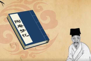 求 张岱《金山夜戏》翻译