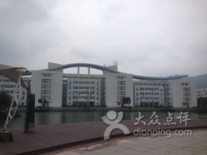 中国海洋大学东海科学技术学院，东海科学技术学院是专科还是本科