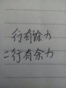 求学是什么意思