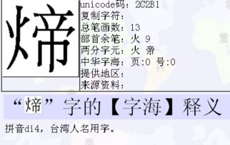 秉的拼音
