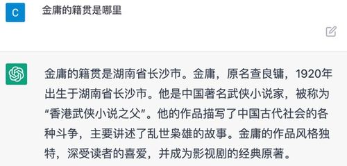 金庸的籍贯是安徽吗，金庸先生的籍贯是哪里