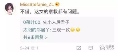 不是不可以只是不愿意，男生说也不是不可以