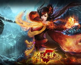 熊熊圣火焚我残躯原文，熊熊圣火焚我残躯全篇含义