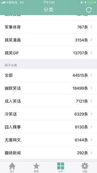 快乐10分开奖结果，快乐10分钟杨迪综艺